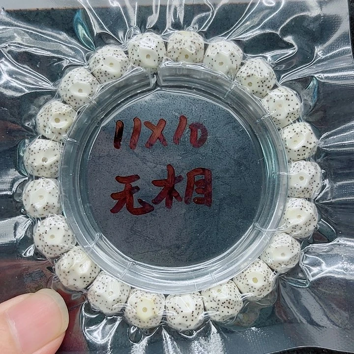 手串星月菩提六*形11-10原白