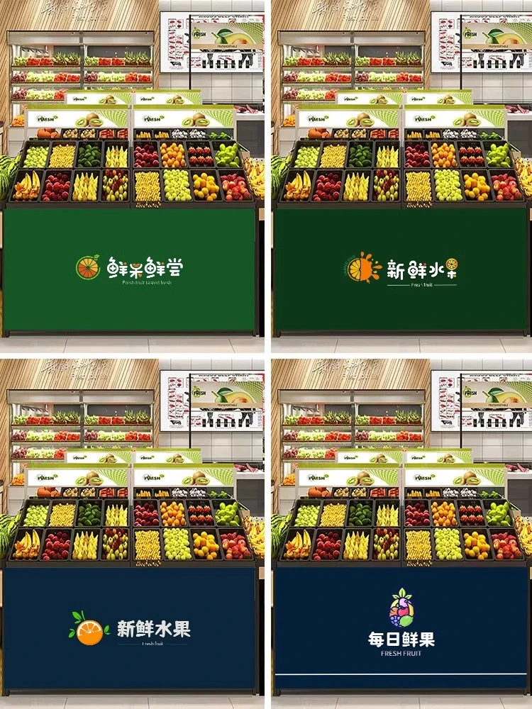 商用水果店门帘货架柜子遮挡帘生鲜超市门帘免打孔遮挡2025新款