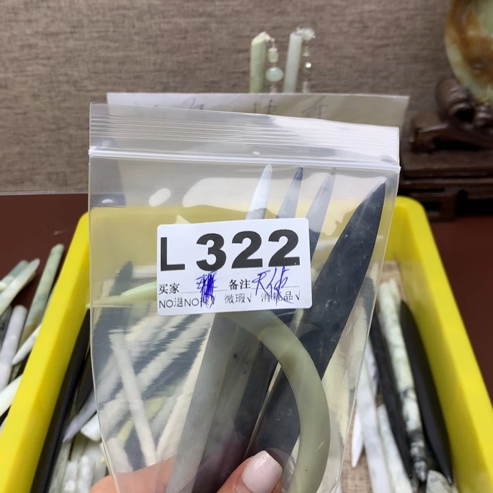 透闪石-蛇纹石玉发饰未镶嵌魔****使
