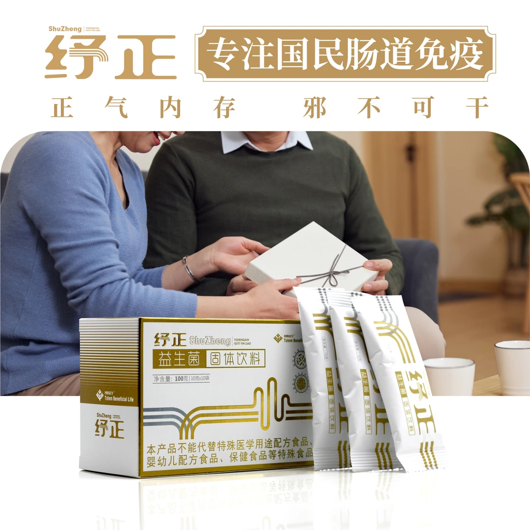 图腾益生纾正益生菌