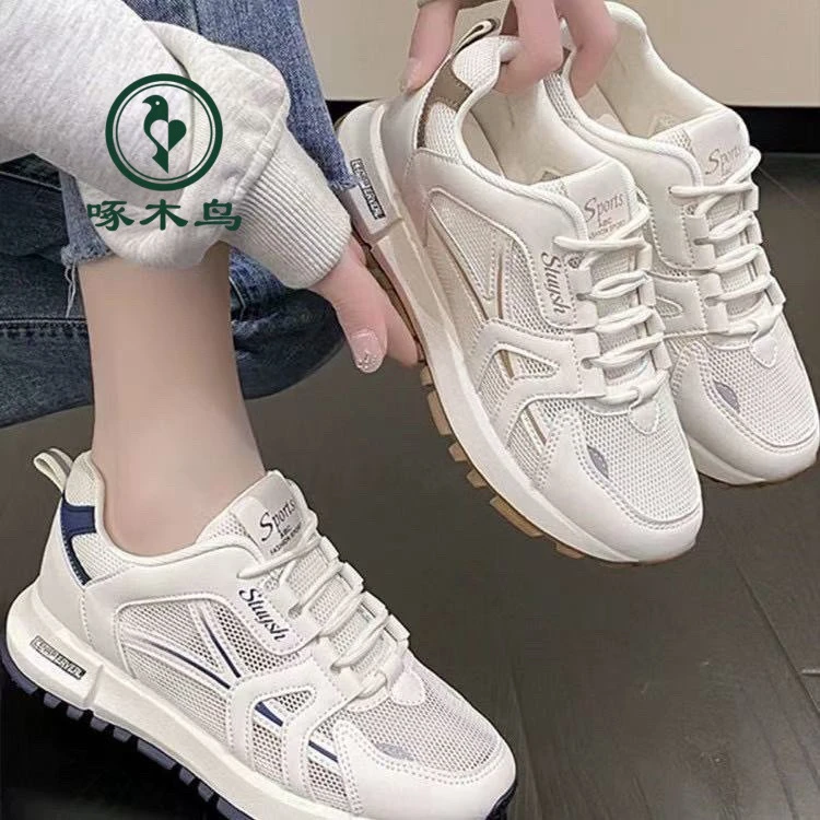 啄木鸟女式减振运动跑步鞋2026早春新款老爹鞋百搭休闲小白鞋099