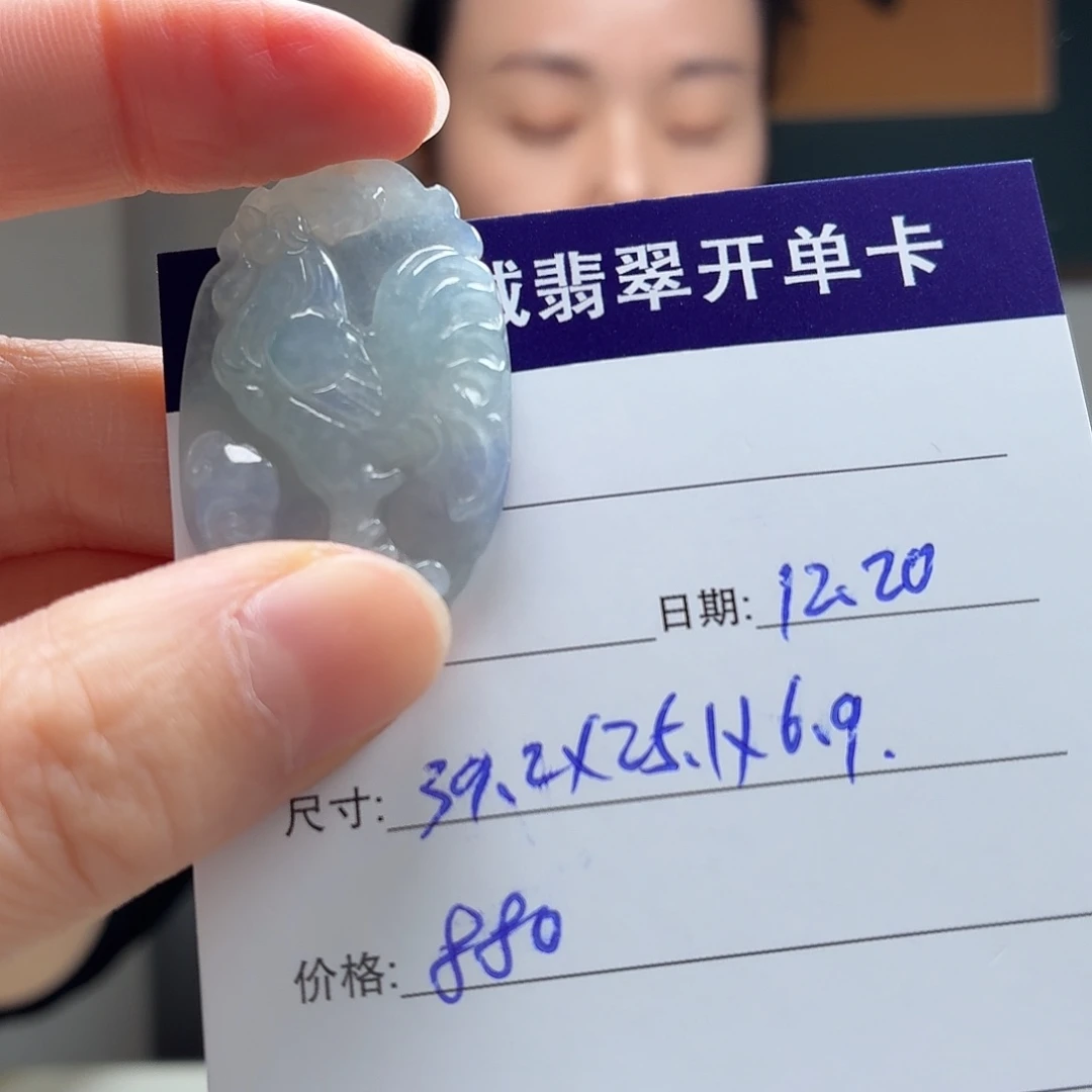 晨***曦翡翠未镶嵌颈饰天然翡翠吊坠