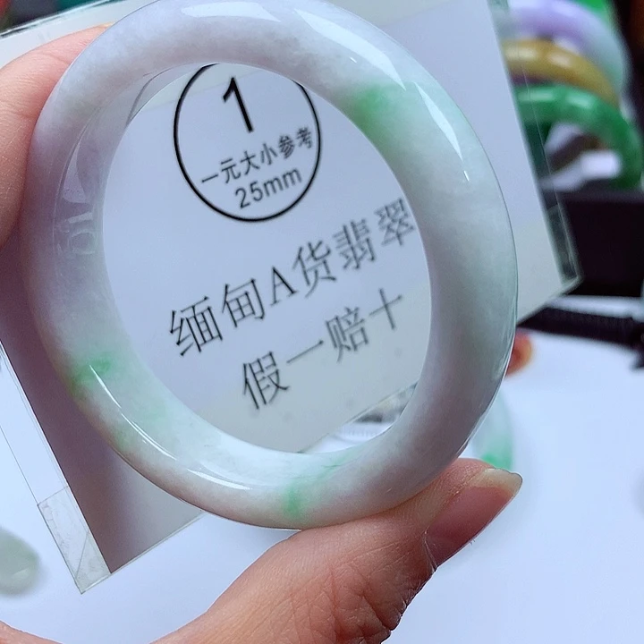 未镶嵌手镯翡翠翡翠