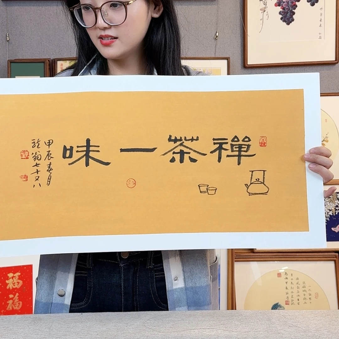 珠***1国画纯手绘，纯手写带框尺寸：70×20厘米