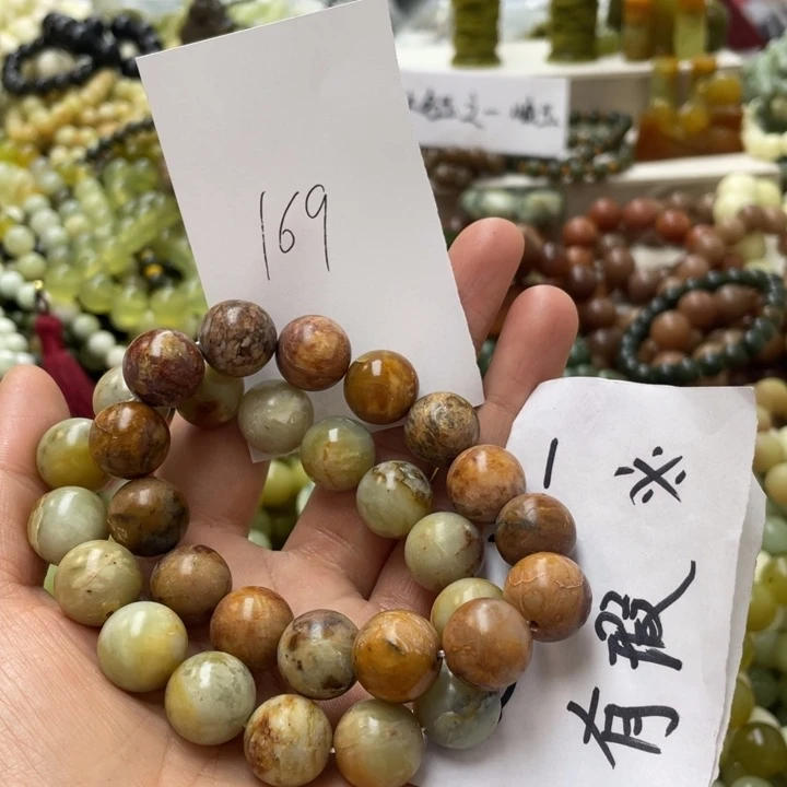 未镶嵌蛇纹石玉手链齐*