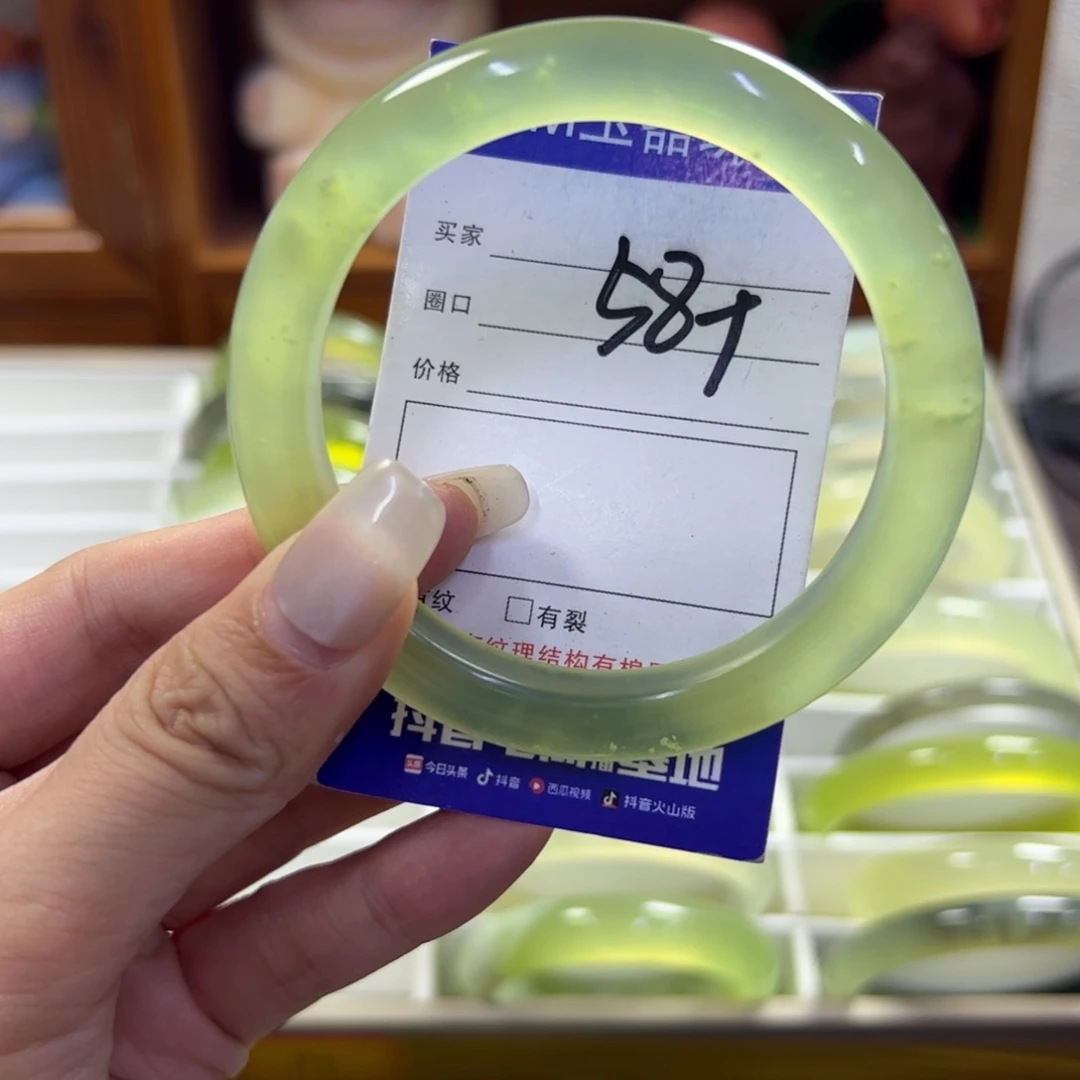 蛇纹石玉未镶嵌手镯259