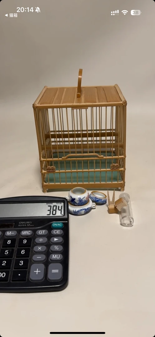 鸟用15.5cm板笼鸟笼配置如图