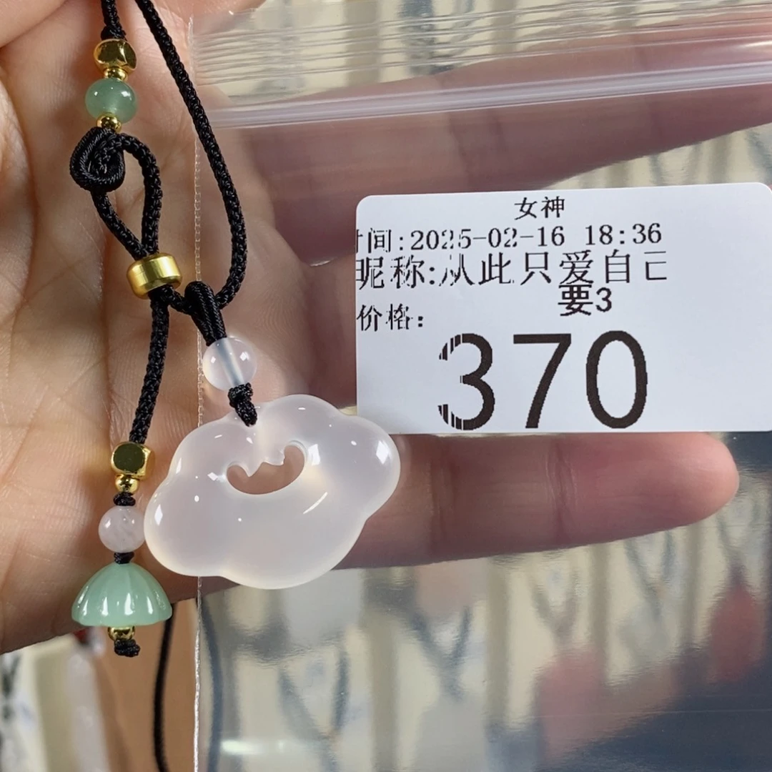 玛瑙/玉髓颈饰未镶嵌从****己