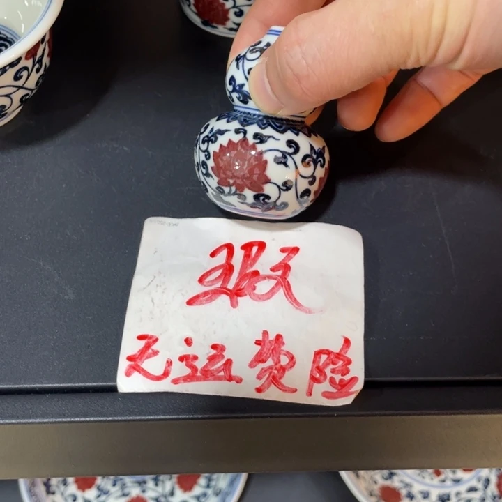 芭***）84334567899999999000000