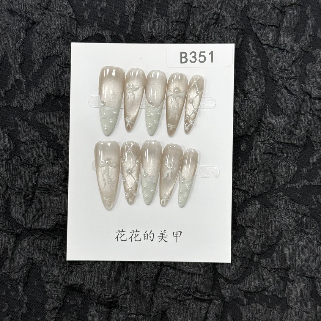【B351】花花自制~春夏新款高级感高颜值不撞款小众纯手工穿戴甲