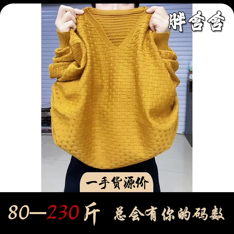 【新疆棉】胖含含国风中国结V领纯色毛衣针织衫秋季减龄宽松打底衫