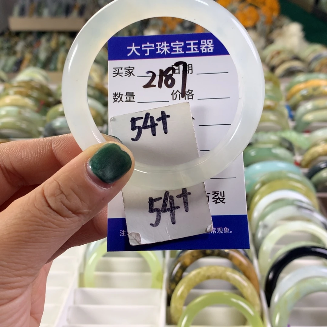 蛇纹石玉未镶嵌手镯2187