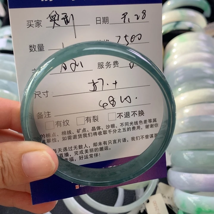 奥***干翡翠未镶嵌手镯公主57