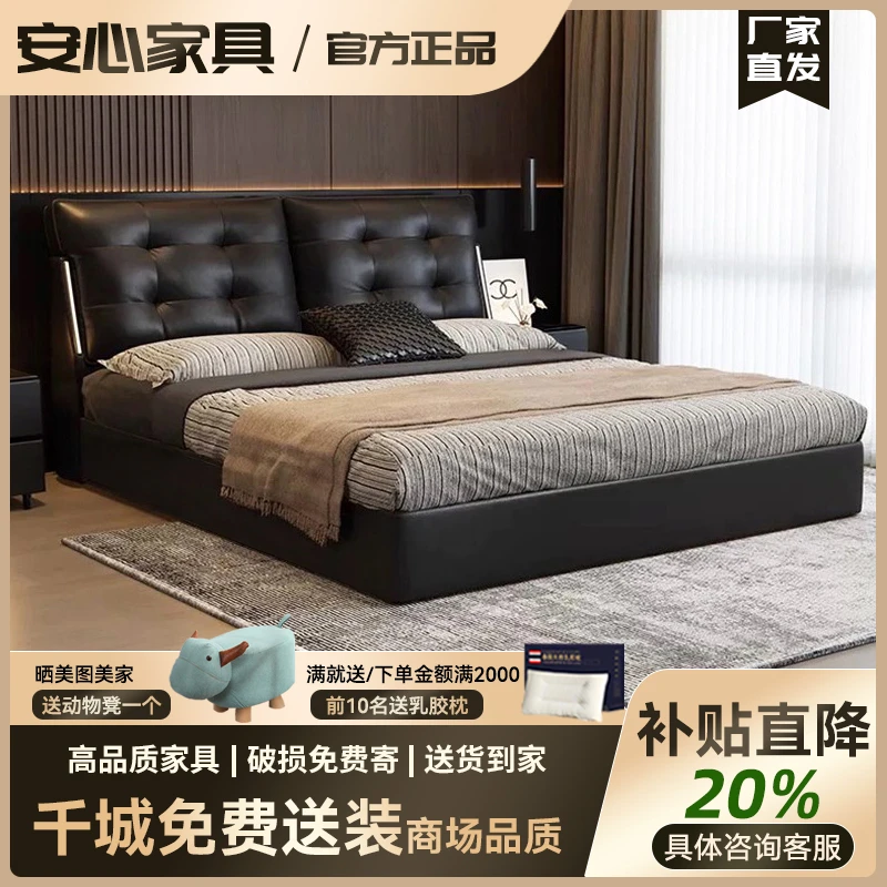 意式极简劳伦斯真皮床多功能主卧双人床高端大气1.8米软包床婚床