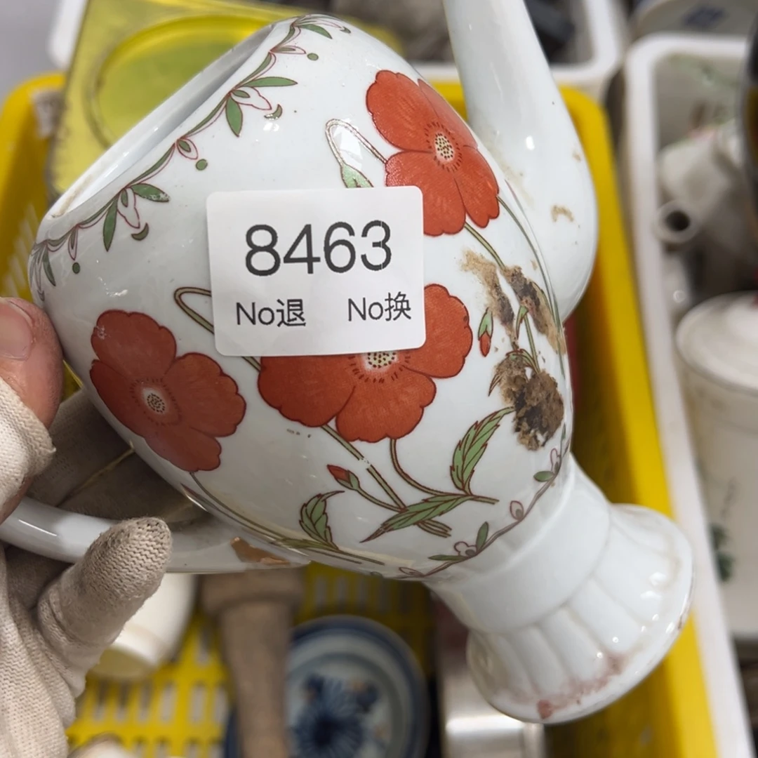 *****双55667788202509168463