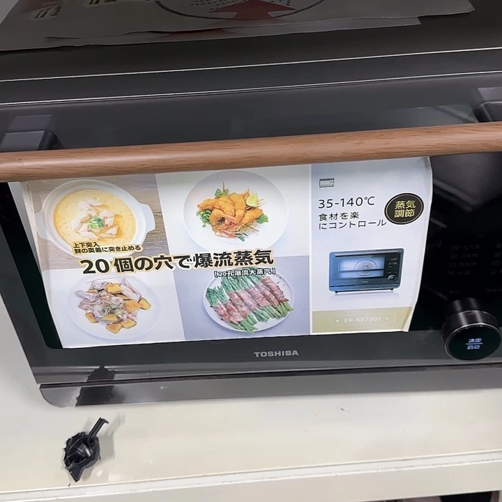 水晶玻璃蒸烤一体石窑烤