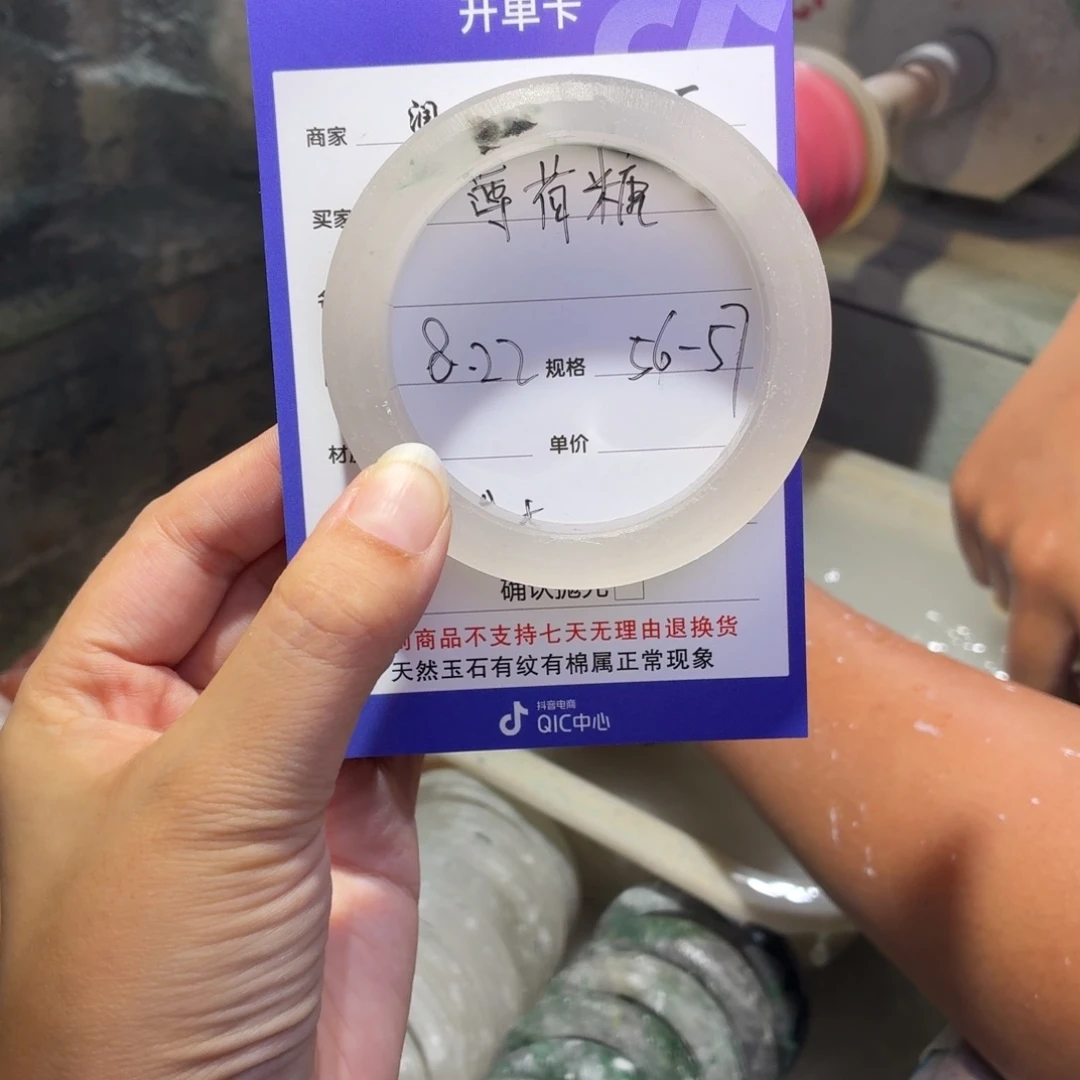 薄***糖未镶嵌手镯石英质玉定制
