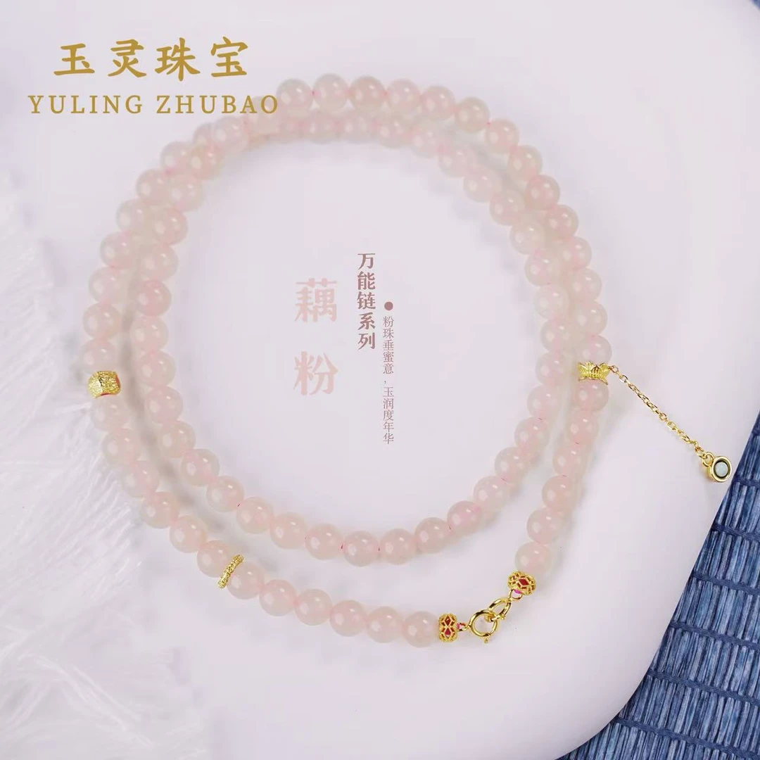 【露华】天然和田玉藕粉 新中式万能链项链 珠链   多样性发其一