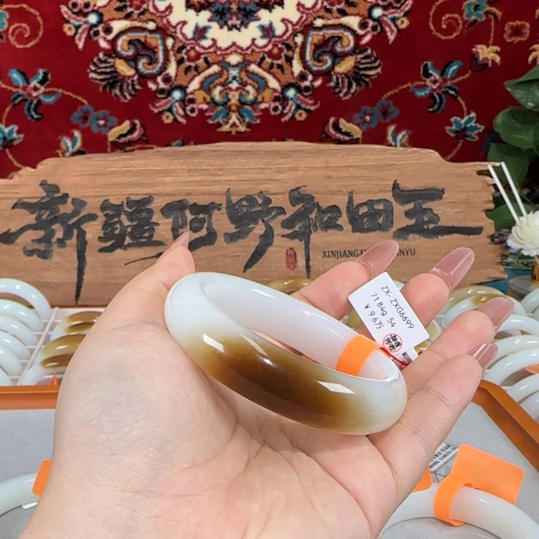 未镶嵌手镯和田玉（糖玉）新疆和田玉糖白玉轮胎镯大气