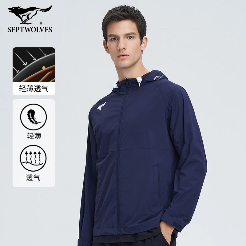 【轻薄透气】七匹狼男装防晒服新款夏季户外运动连帽工装夹克外套男
