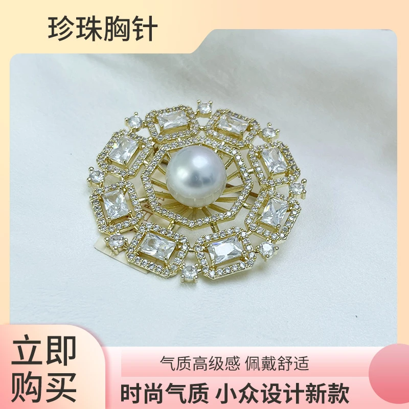 【臻雅珠宝】海水珍珠澳白胸针12mm正圆强光经典精致简约气质