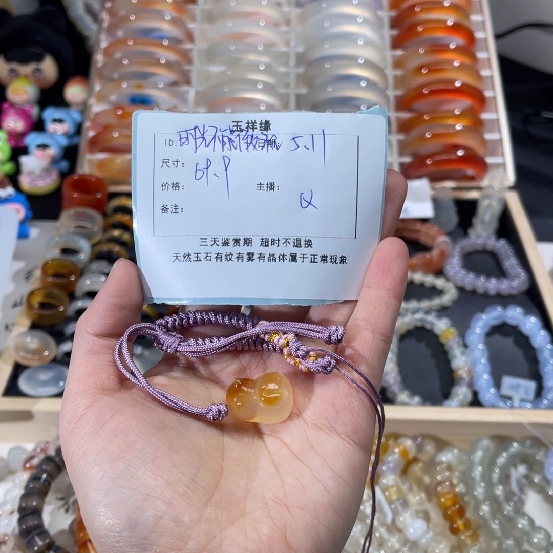 玛瑙/玉髓手链未镶嵌时****流