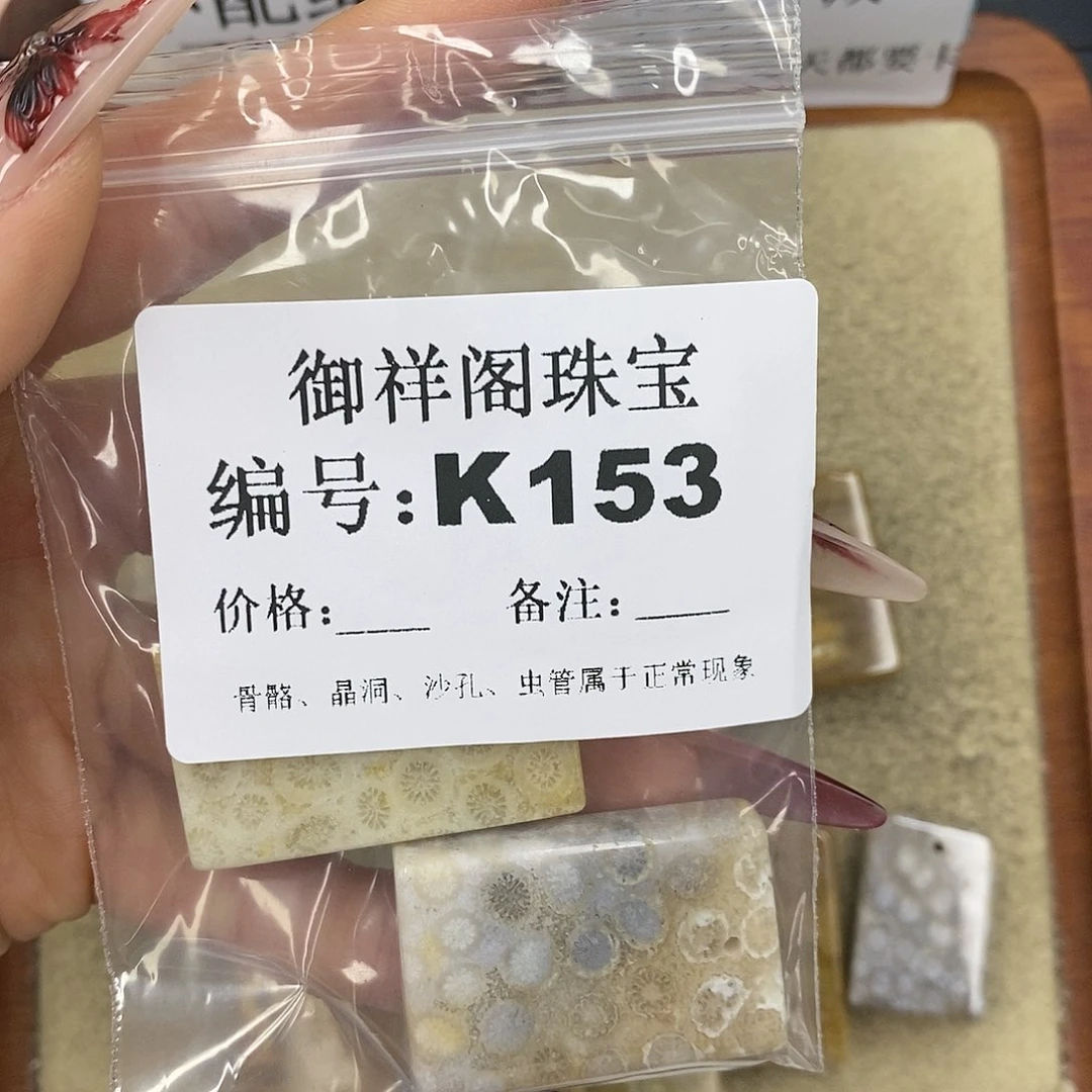 石英质玉吊坠(不含链)未镶嵌此****)