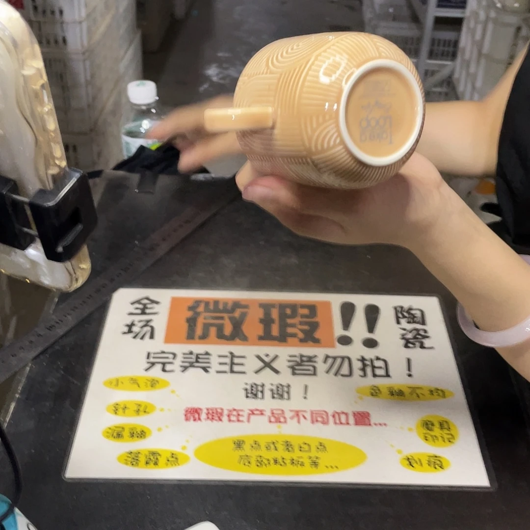 瓷片435              4个