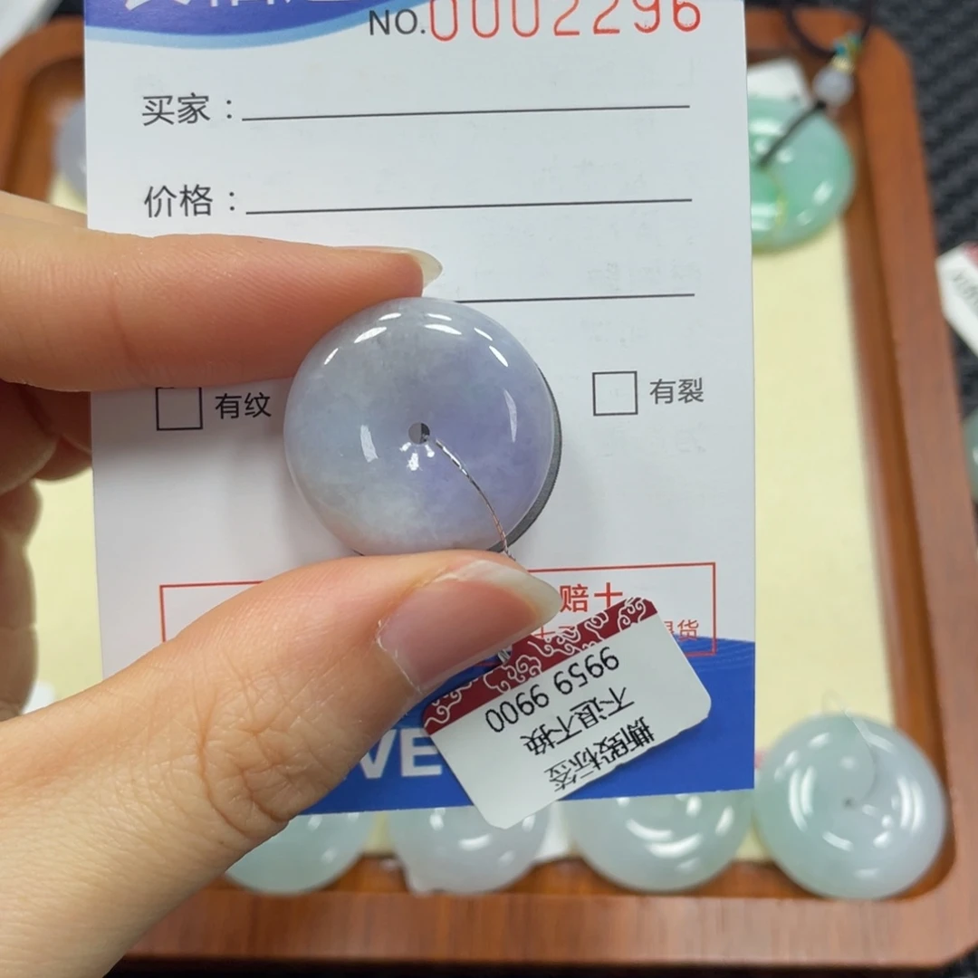 翡翠颈饰未镶嵌翡翠吊坠2296