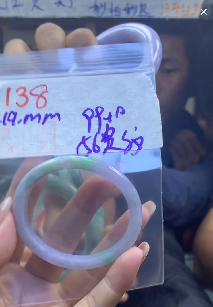 定制翡翠未镶嵌毛货138手镯56贵纹+99元+拍一发一