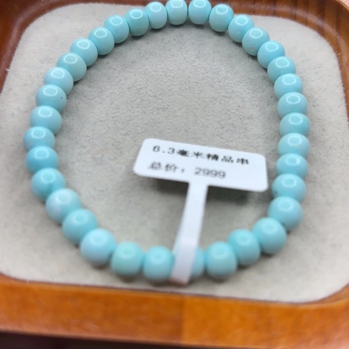 未镶嵌绿松石手链