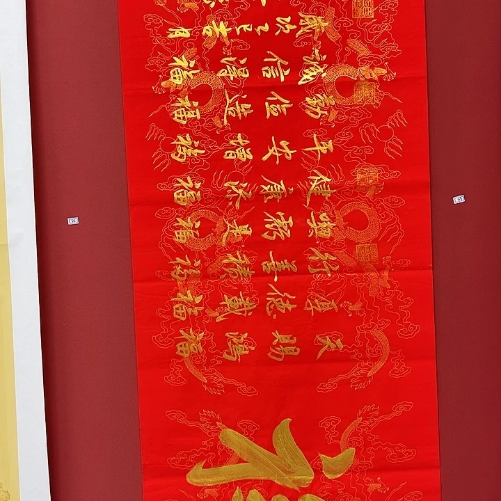 书法手绘书法字画43
