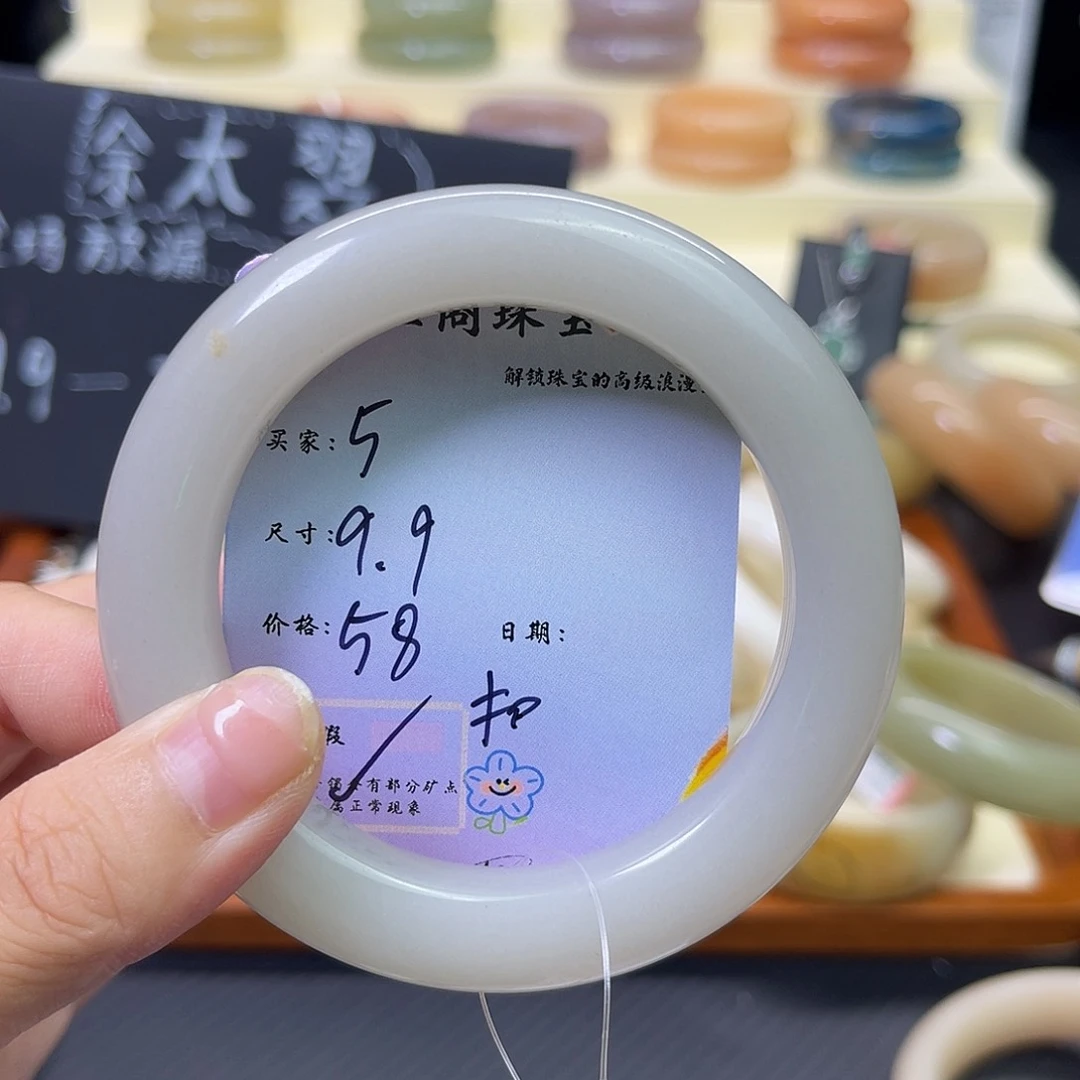 三***英石英质玉手镯未镶嵌