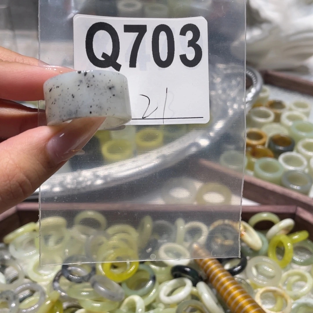 蛇纹石玉未镶嵌戒指703
