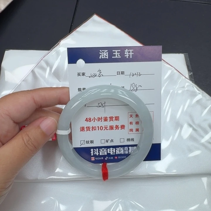 未镶嵌手镯翡翠如*