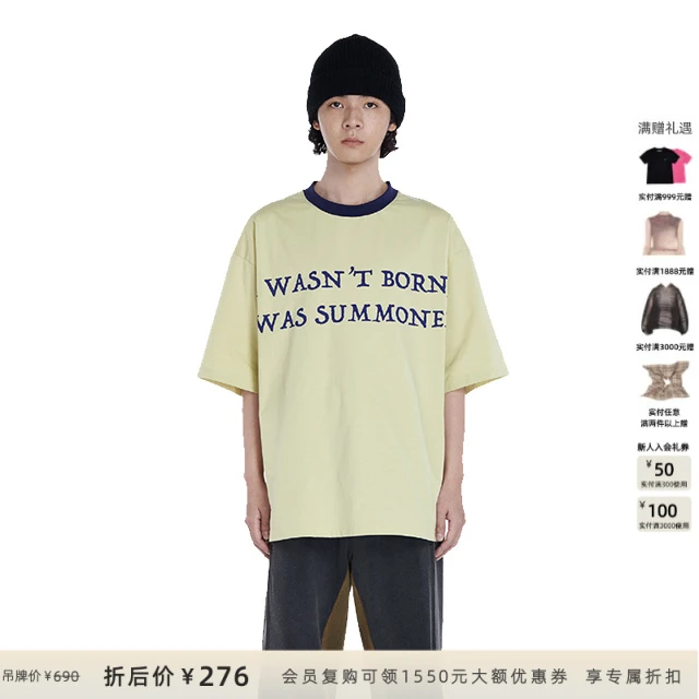 【ENG】Anomalies Department SLOGAN LOGO印花圆领T恤 刘润南同款