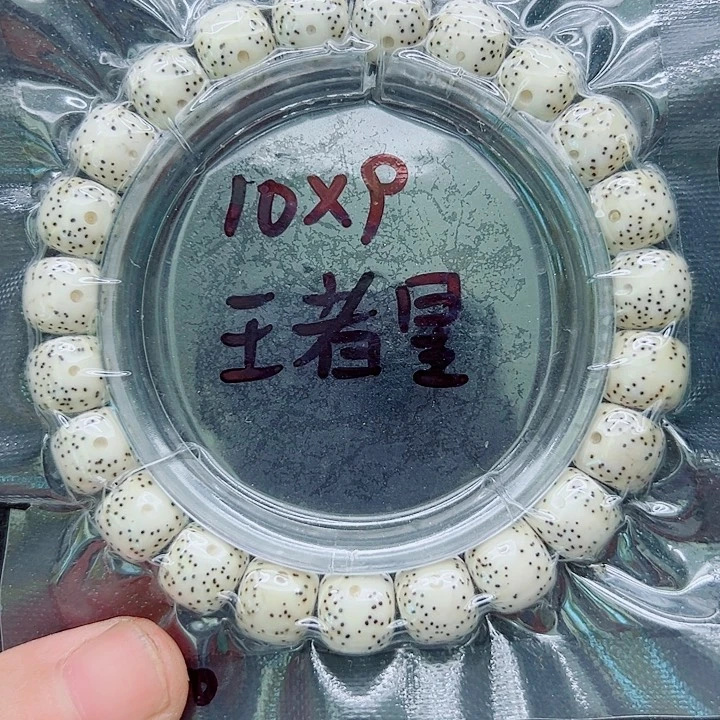 吊坠星月菩提10尺寸