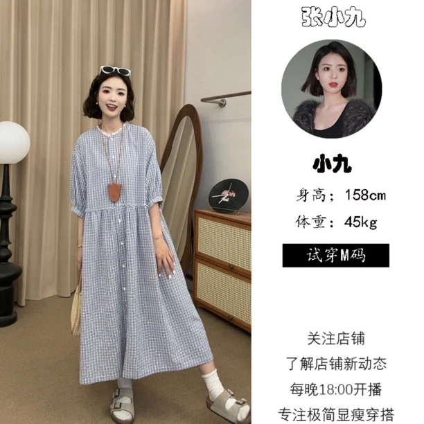 【张小九】格子蕾丝拼接单排扣显瘦薄款长款连衣裙女Z1878