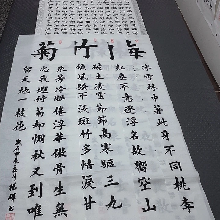 书法这首好听了太给力天猫