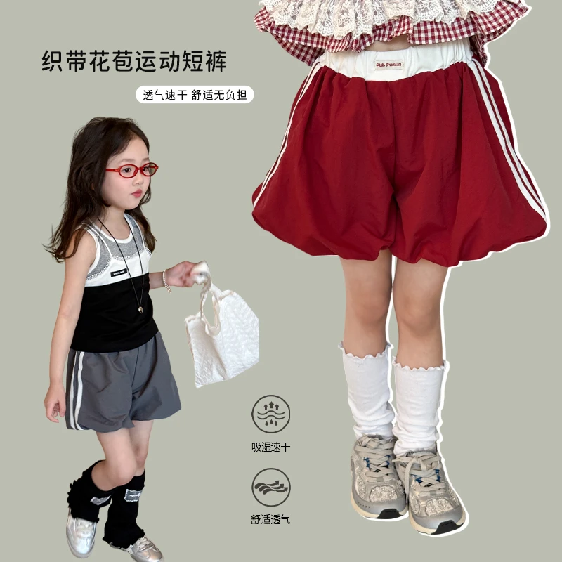 7家女童2025夏季新款运动短裤儿童韩版洋气花苞裤女宝宝女童短裤