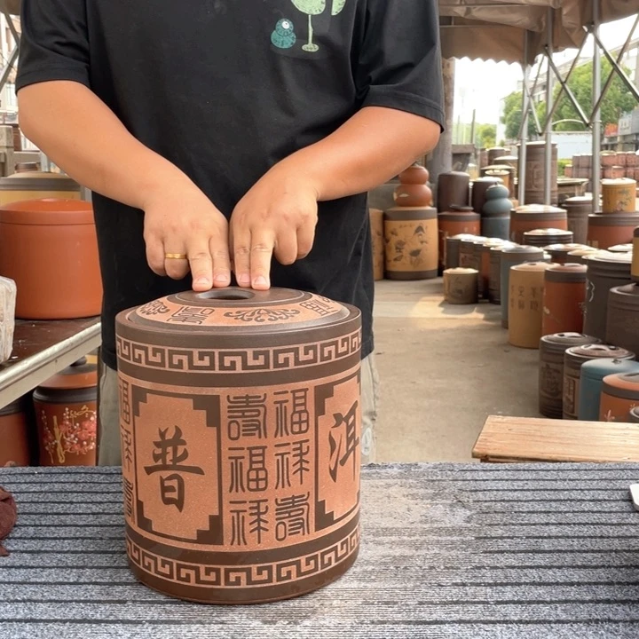 紫砂茶叶罐茶叶罐