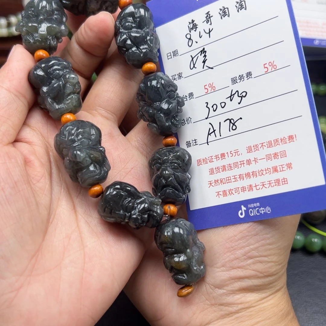手链未镶嵌和田玉娱*乎
