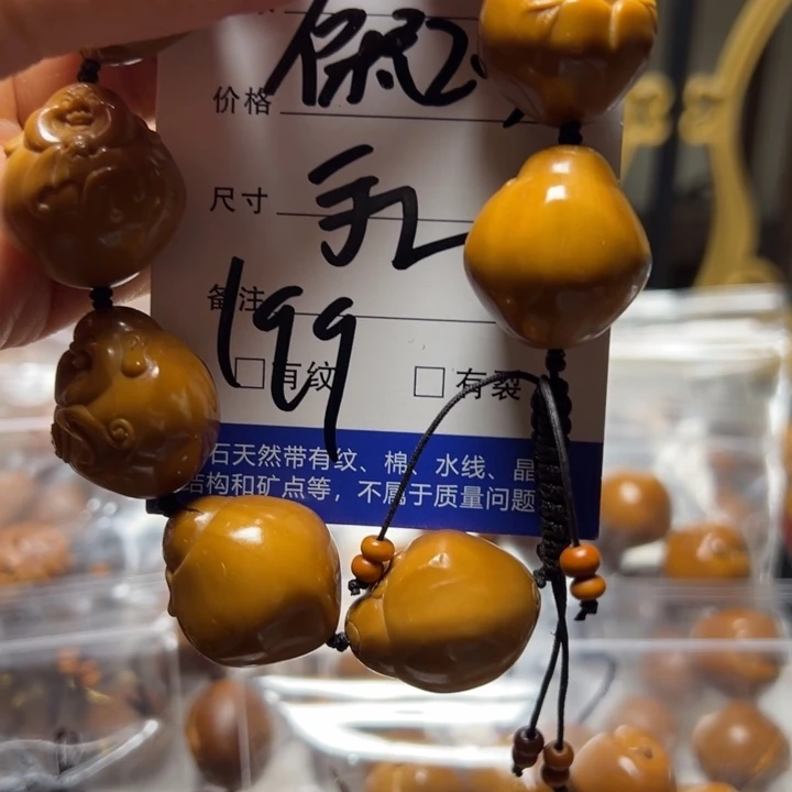 手串/手链橄榄核灯泡大米勒