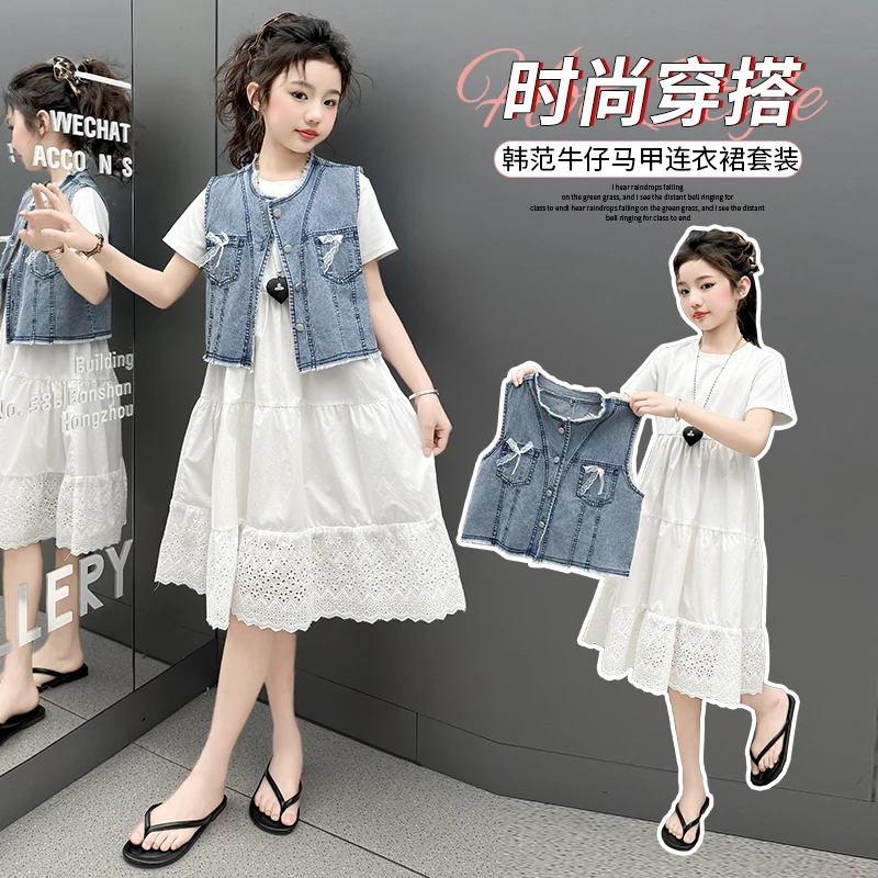 女童夏装爆款蝴蝶结马甲连衣裙两件套中大童女孩韩版洋气网红套装