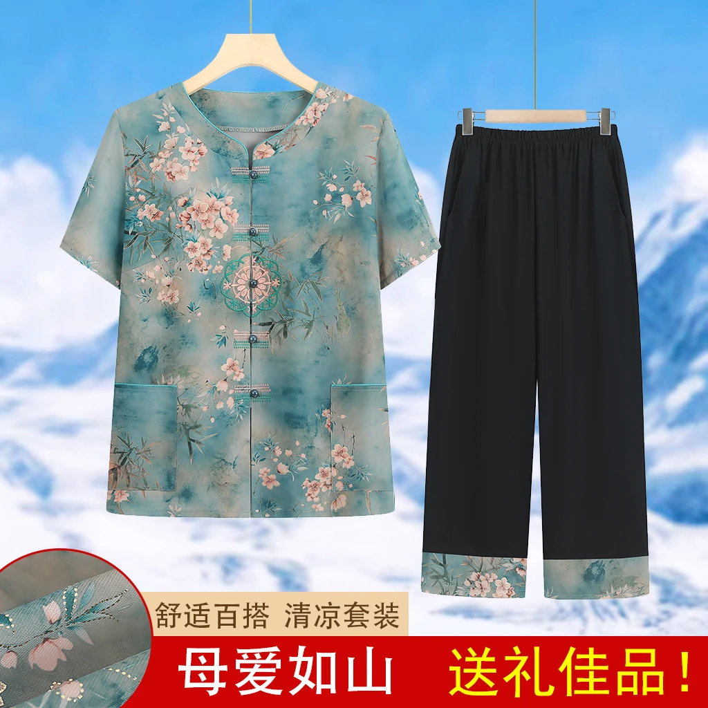 中老年人套装女装奶奶夏装短袖妈妈装夏季新款老人衣服老太太唐装