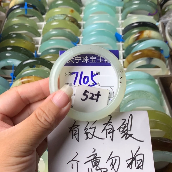 未镶嵌蛇纹石玉手镯7105