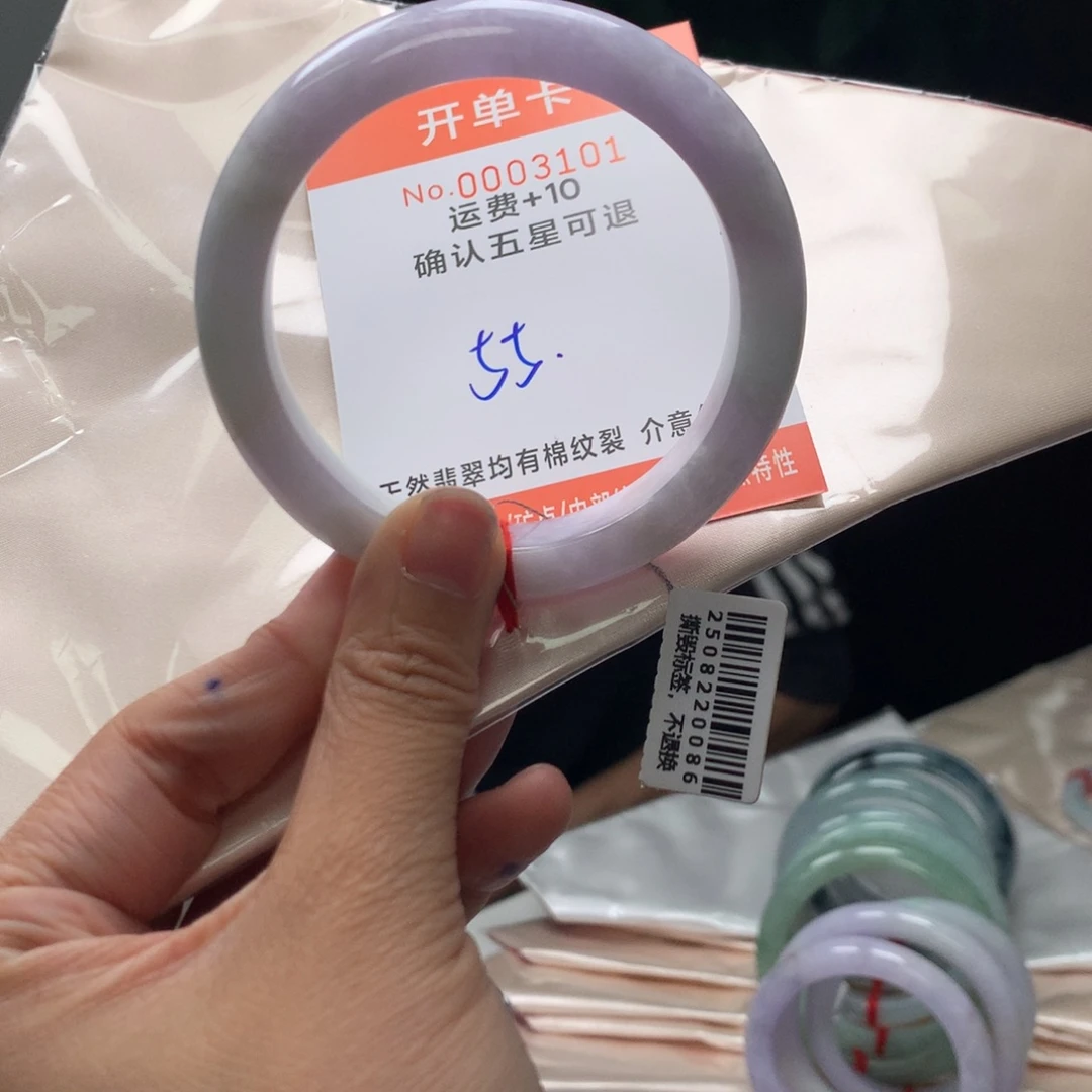 翡翠未镶嵌手镯bc