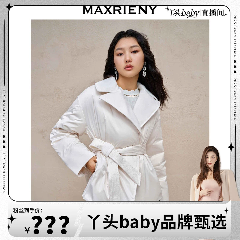 【MR】MAXRIENY极简翻领羽绒服廓形绑带收腰棉服外套