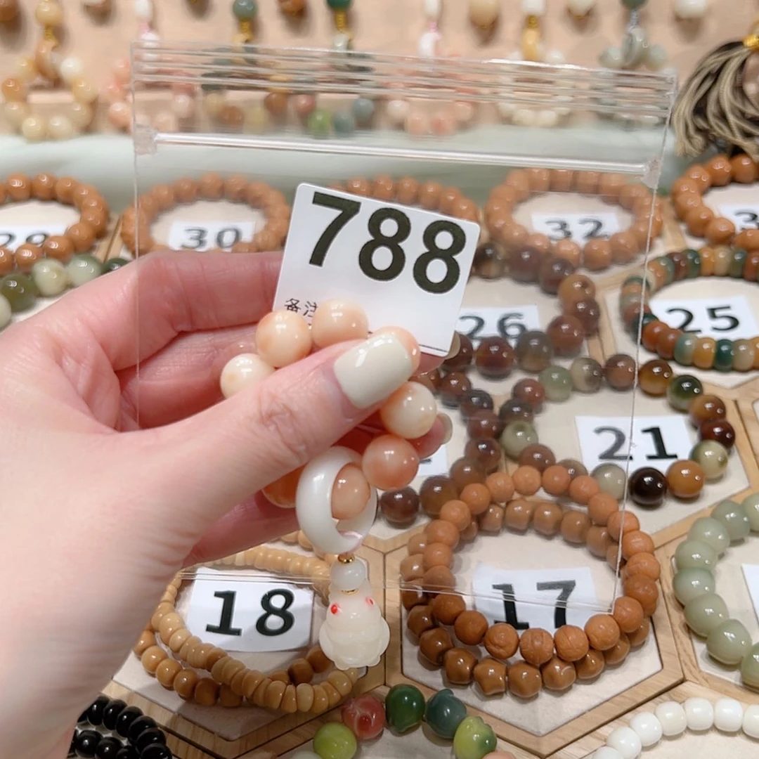 【闪购商品】菩提根/象牙果手串?****?