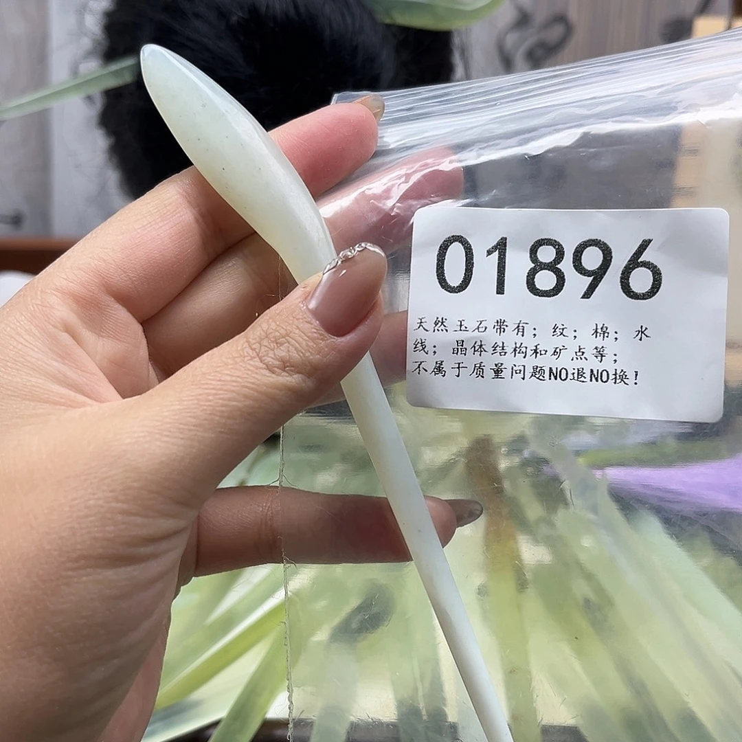 蛇纹石玉未镶嵌发饰